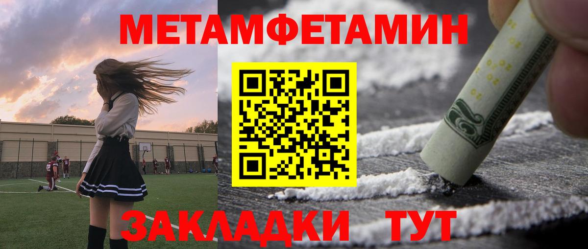 Биробиджан  АМФ 98%  АМФ  darknet Telegram  Вход с VPN 
