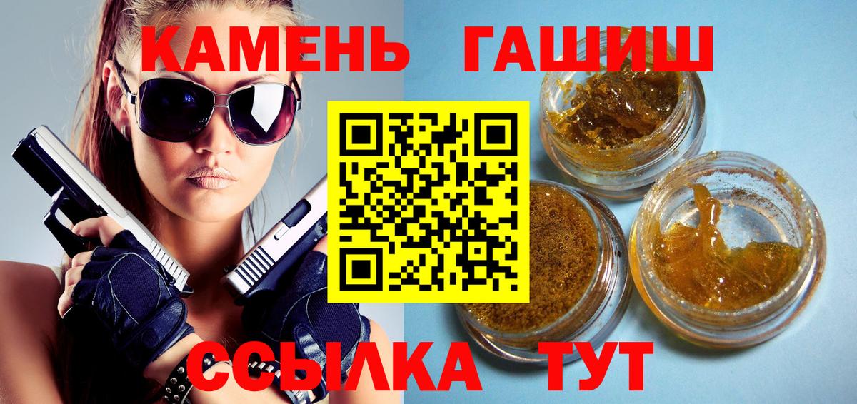 ГАШ 40% ТГК Биробиджан