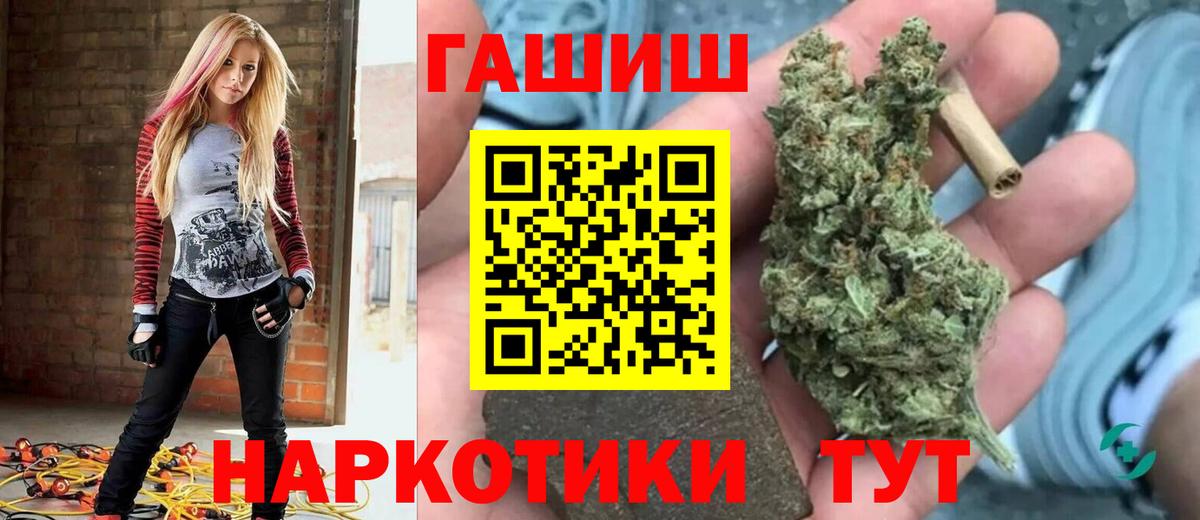 Героин Биробиджан