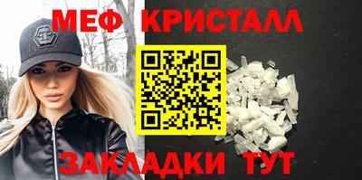 каннабис Бугуруслан