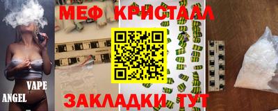 синтетический гашиш Будённовск