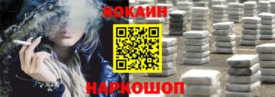 молекула духа Бузулук