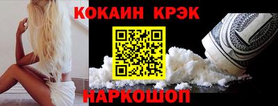 синтетический гашиш Будённовск