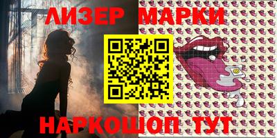 молекула духа Бузулук