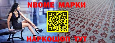 каннабис Бугуруслан