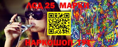 молекула духа Бузулук
