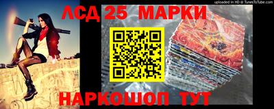 синтетический гашиш Будённовск