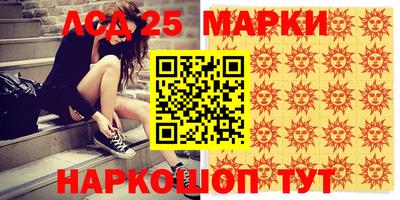 молекула духа Бузулук