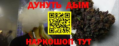 молекула духа Бузулук