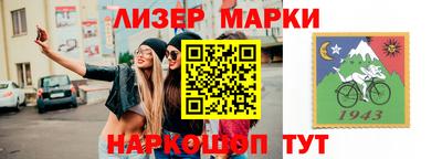 синтетический гашиш Будённовск