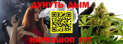 молекула духа Бузулук