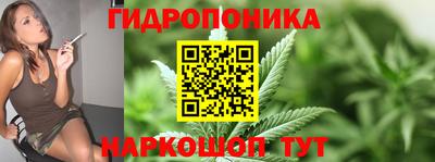 каннабис Бугуруслан