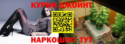 каннабис Бугуруслан