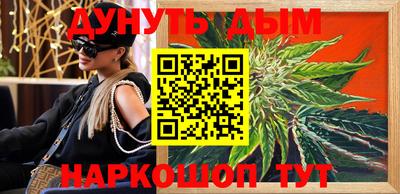 синтетический гашиш Будённовск