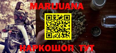 синтетический гашиш Будённовск