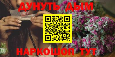синтетический гашиш Будённовск