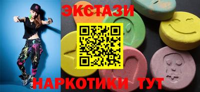 молекула духа Бузулук