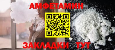 синтетический гашиш Будённовск