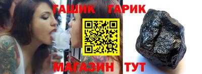 синтетический гашиш Будённовск