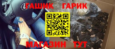 каннабис Бугуруслан