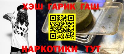 молекула духа Бузулук