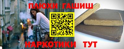 молекула духа Бузулук