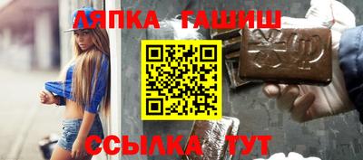 синтетический гашиш Будённовск