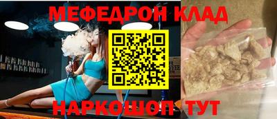 молекула духа Бузулук
