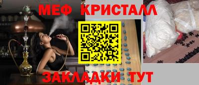 каннабис Бугуруслан