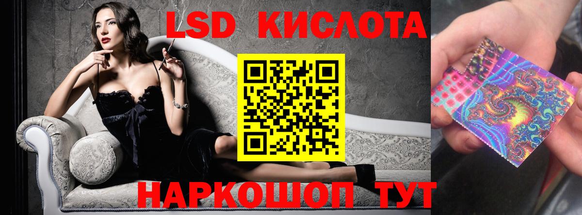 Биробиджан  Лсд 25 экстази  Вход с VPN  LSD-25 экстази кислота  Лсд 25 экстази кислота 