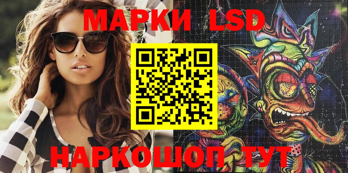 Биробиджан  Наркотические марки 1,8мг  Марки 25I-NBOMe  Вход с VPN 