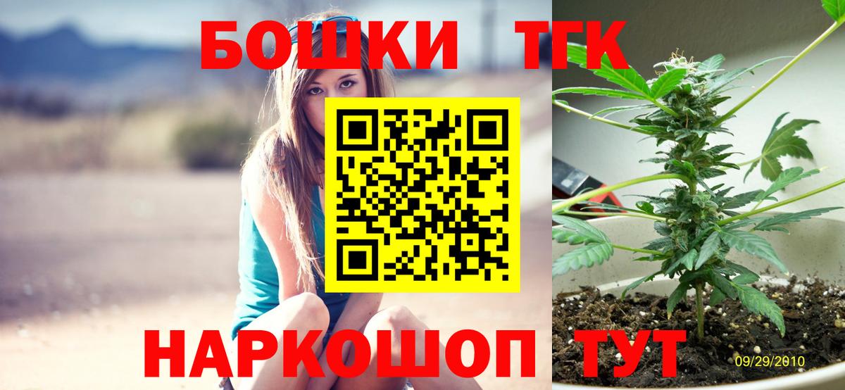 МАРИХУАНА VHQ Биробиджан